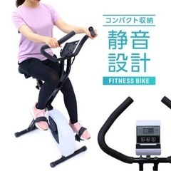 ✨美品✨エアロバイクお譲りします