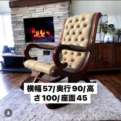 アンティーク/チェスターフィールド/ロッキングチェア