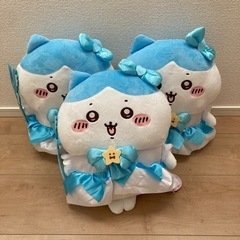 まじかるちいかわ まじかるハチワレ BIGぬいぐるみ　3つ