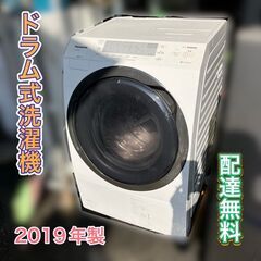 【地域限定】福岡市 市内近郊限定 panasnic ドラム洗濯機...