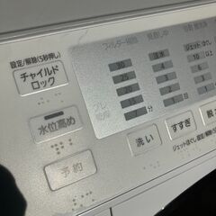 受付終了】福岡市 市内近郊限定 panasnic ドラム洗濯機10kg 動作品 NA-