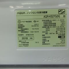 ID 178502　冷蔵庫３ドア　272L　アクア　２０１８年　自動製氷NG　AQR-KS27G