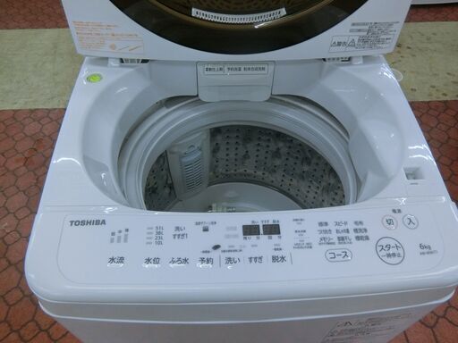 ID 182967 洗濯機6K 東芝 2019年 AW-6D6 - 洗濯機 