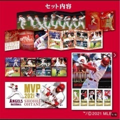 大谷翔平 2021 MVP 記念プレミアムセット（切手なし）