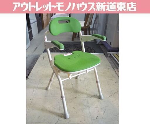 安寿 折りたたみシャワーベンチ FSフィット 肘付き グリーン系 座面高さ33～43cm シャワーチェア シャワーベンチ 介護用品 札幌市東区 新道東店