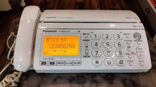 パナソニック　パーソナル　電話、ファクス　KX-PW320-W