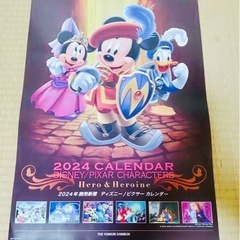 【差し上げます】Disney2024年カレンダー壁掛け ディズニー