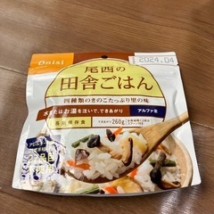 2024/04/30期限　未開封　非常食　保存食　1個