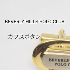 BEVERLY HILLS POLO CLUB カフスボタン #...