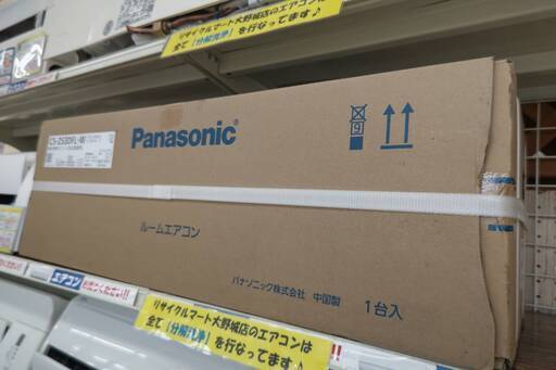 ☆Panasonic/パナソニック/2.5kwルームエアコン/2023年式/CS-253DFL-W/№2442☆
