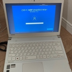 ノートパソコン　TOSHIBA Dynabook