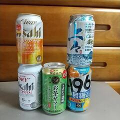 お酒 カクテル・チューハイ