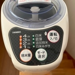 精米器　短期間使用