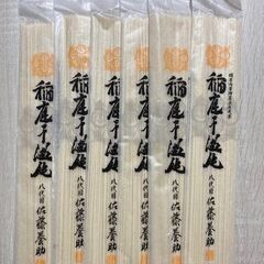 稲庭うどん 八代目佐藤養助 秋田名産  80ｇ×6束 乾麺 ギフ...