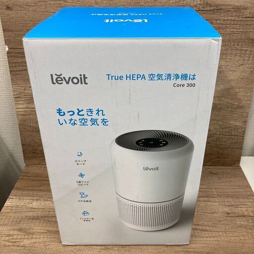 【レガストック江東店】 Levoit　レボイト　True HEPA 空気清浄機　Core300　2020年製