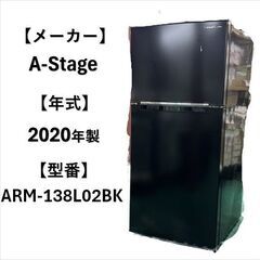 A5289 配達＆設置可能‼ A-Stage エーステージ 20...