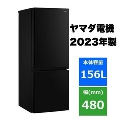 【新品同様‼️】Y SELECT(ヤマダ電機) 2023年製 1...