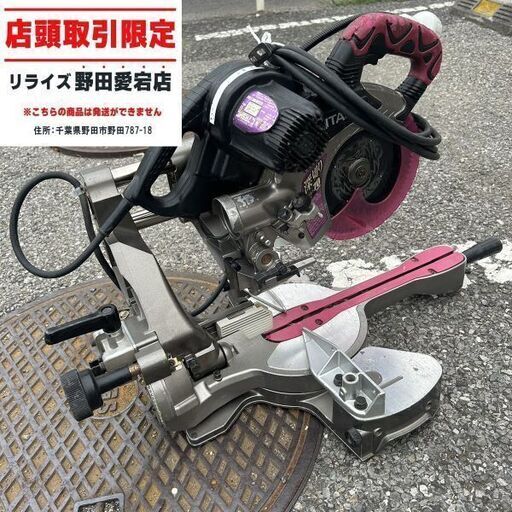 日立 C7RSHC スライドマルノコ【野田愛宕店】【店頭取引限定】【中古】ITFKC4YFEQW0