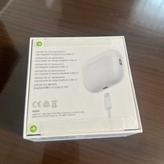 AirPods Pro 2世代 未開封 新製品