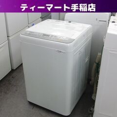 洗濯機 5.0㎏ 2018年製 パナソニック ホワイト NA-F...