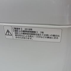 洗濯機 5.0㎏ 2018年製 パナソニック ホワイト NA-F50B11 Panasonic 札幌 手稲