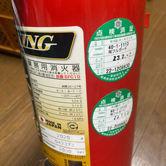 消化器5.1Kg