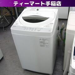 洗濯機 2018年製 5.0kg TOSHIBA AW-5G6 ...
