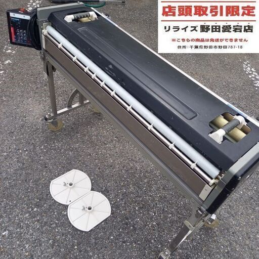 極東 Prime-μⅡ 自動壁紙糊付機【野田愛宕店】【店頭取引限定】【中古】管理番号：ITWF297ZBYDC