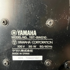 【ネット決済】YAMAHA ヤマハ サブウーファー 通電確認 動...