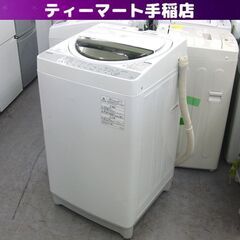 洗濯機 7.0kg 2019年製 東芝 AW-7G6 ステンレス...