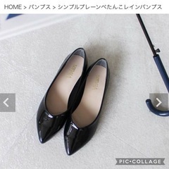 新品♡レインパンプス