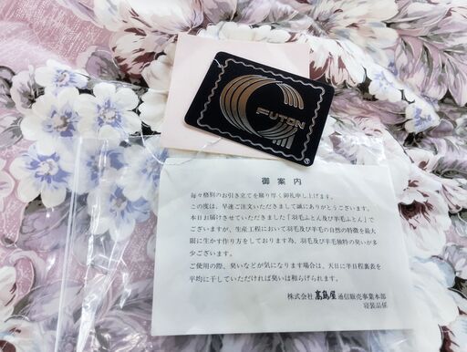 新品 カグラバチ ジャンプショップ 春コレ 大判デスクマット