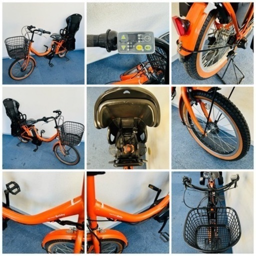 ヤマハパスバビー 8.7Ah 電動自転車【中古】【B5B64953】