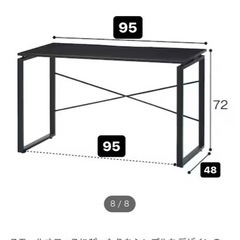 家具 テーブル パソコンデスク