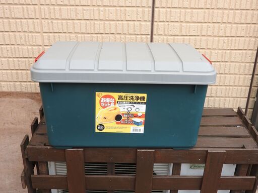 高圧洗浄機