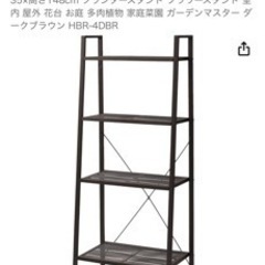 家具 収納家具 スチールラック