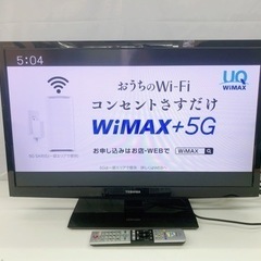 ❤️TOSHIBA 液晶カラーテレビ　32B3 動作品　リモコン...