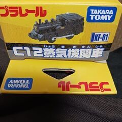 自走式動力車体とのみ交換して下さい