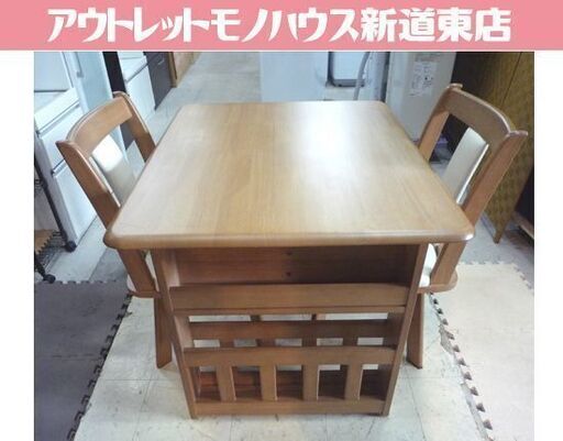 木製 2人掛けダイニングセット 幅90cm サイド収納付きテーブル 回転イス×2脚 ナチュラル 食卓テーブル ダイニングテーブル ダイニングセット 札幌市東区 新道東店