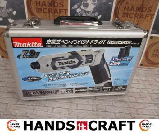 makita マキタ TD011DSHXW ペンインパクト 中古品 7.2V バッテリー×2 充電器 【ハンズクラフト宜野湾店】