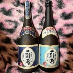 お酒 ブランデー