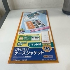 0426-458 ケースジャケット