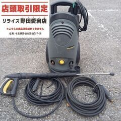 KARCHER ケルヒャー HD4/8C 高圧洗浄機【野田愛宕店...