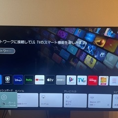 取引中　LG 液晶 テレビ 55型 4Kチューナー内蔵 55UQ...