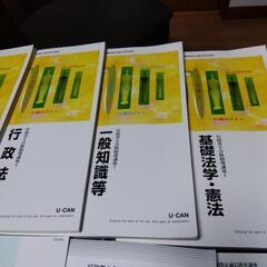 行政書士合格講座