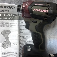 ハイコーキ18vインパクトドライバWH18DA新品オリジナルハウ...