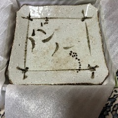 お皿　陶器　食器　美品