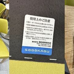 ★koala コアラ SOGOKAGU 相合家具★ ダイニングセット ４人用 セレニティ ナチュラル 天然木 ファミリー 北欧