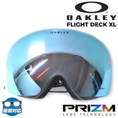 OAKLEY FLIGHT DECK XL Prizm SAPP...