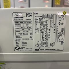 ✨安心の分解洗浄済✨AQUA 2018年製 7.0Kg 洗濯機 AQW-GV70G 【愛市I4S032534-104】